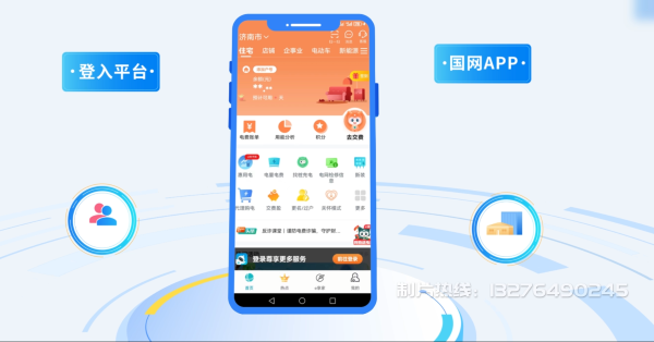 隆林各族自治县电力供需平台MG动画制作_电力系统可视化动画设计_智慧电网数字化宣传动画_电网科普动画_